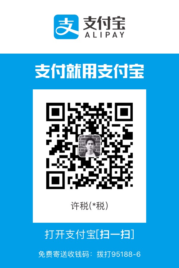 支付宝